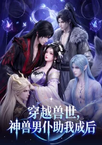 达达兔推荐科幻动漫机械兔子达达